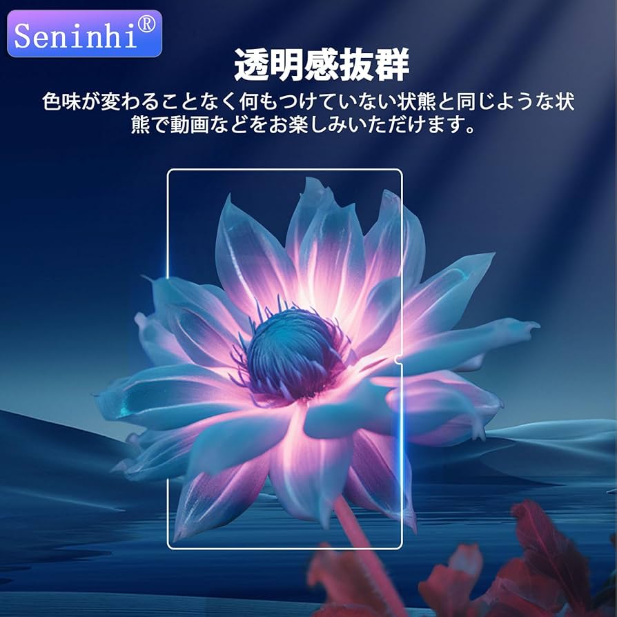 Amazon | seninhi 対応 BMAX I11 Power ガラスフィルム 【2枚